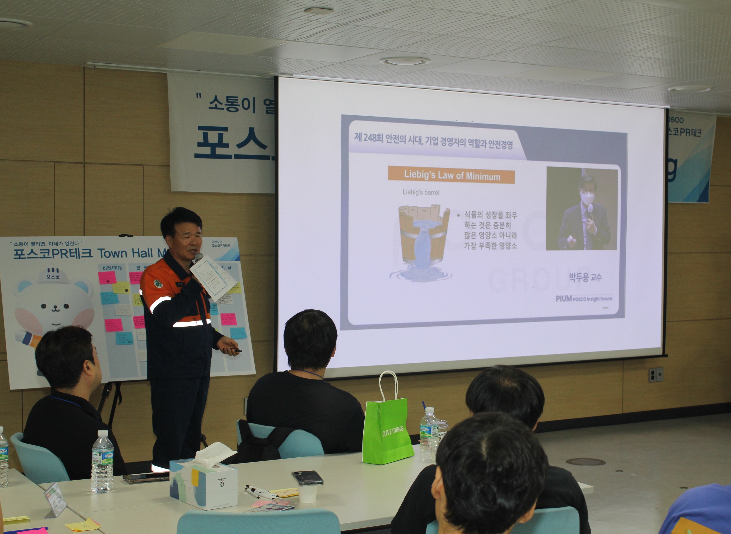 ▲ 포스코PR테크 이찬기 사장이 파트장, 주임들에게 회사의 미래 방향에 대해 설명하고 있다.